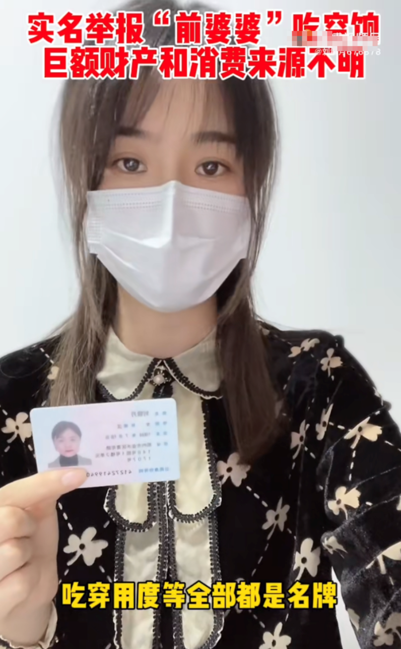 农发行回应“女子举报前婆婆”事件:“吃空饷”不属实,请假天数较多休闲区蓝鸢梦想 - Www.slyday.coM 农发行回应“女子举报前婆婆”事件:“吃空饷”不属实,请假天数较多休闲区蓝鸢梦想 - Www.slyday.coM