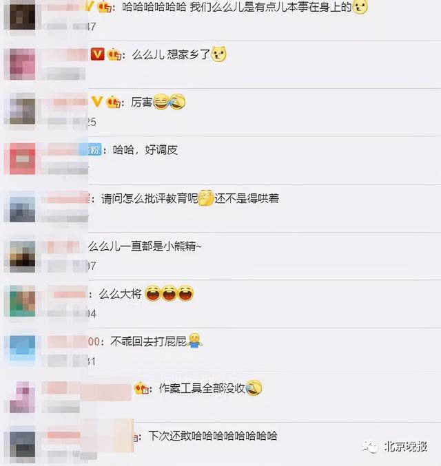 北京动物园一大熊猫“越狱”视频曝光,园方回应休闲区蓝鸢梦想 - Www.slyday.coM 北京动物园一大熊猫“越狱”视频曝光,园方回应休闲区蓝鸢梦想 - Www.slyday.coM