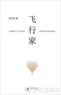 算法永远不会给你推的kindle书单丨杂食系+个人向的书单推荐休闲区蓝鸢梦想 - Www.slyday.coM 算法永远不会给你推的kindle书单丨杂食系+个人向的书单推荐休闲区蓝鸢梦想 - Www.slyday.coM