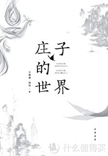 算法永远不会给你推的kindle书单丨杂食系+个人向的书单推荐休闲区蓝鸢梦想 - Www.slyday.coM 算法永远不会给你推的kindle书单丨杂食系+个人向的书单推荐休闲区蓝鸢梦想 - Www.slyday.coM