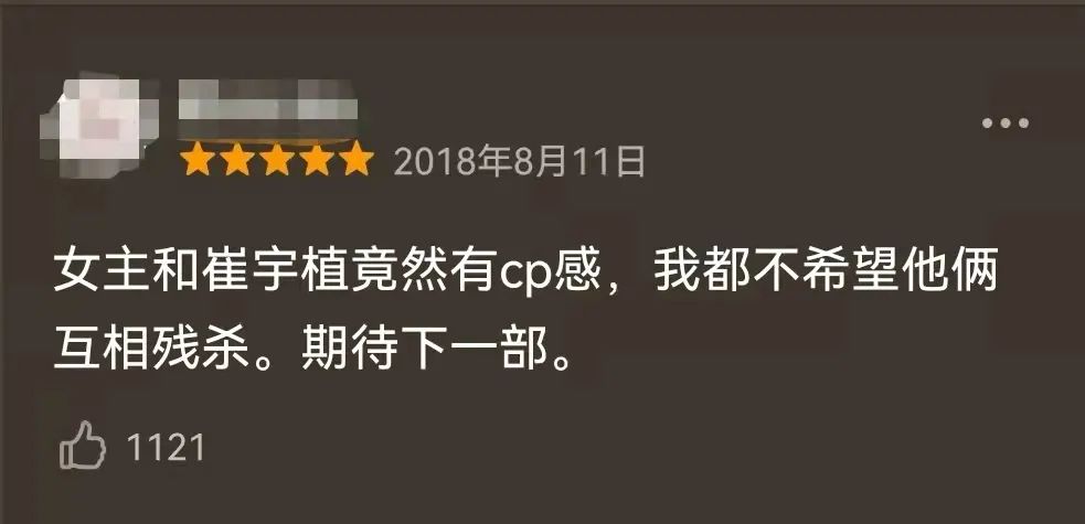 第一集就磕死我了，这9.1分小甜剧太上头