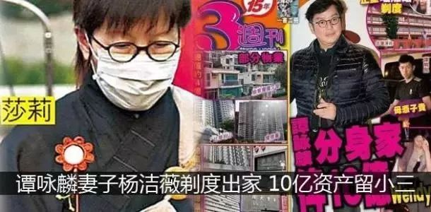 8位港圈“渣男”,对女伴一个比一个狠,原配被逼到离婚出家 8位港圈“渣男”,对女伴一个比一个狠,原配被逼到离婚出家