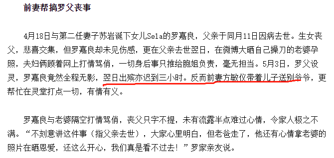 8位港圈“渣男”,对女伴一个比一个狠,原配被逼到离婚出家 8位港圈“渣男”,对女伴一个比一个狠,原配被逼到离婚出家