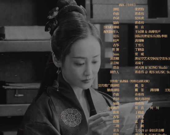 《雪中悍刀行》7大女星，各有各的风情，只有她苦相干瘪被群嘲