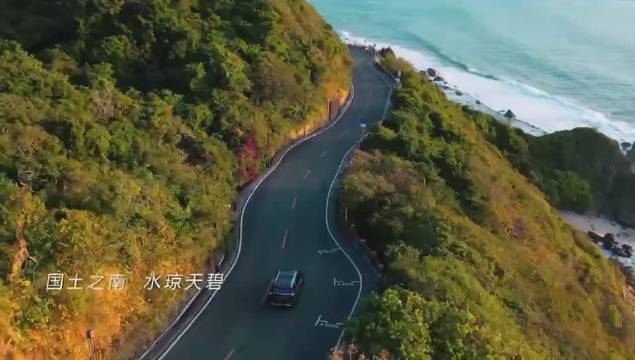 第四代嘉华 以舒享之姿，进阶移动出行体验，于山海间……