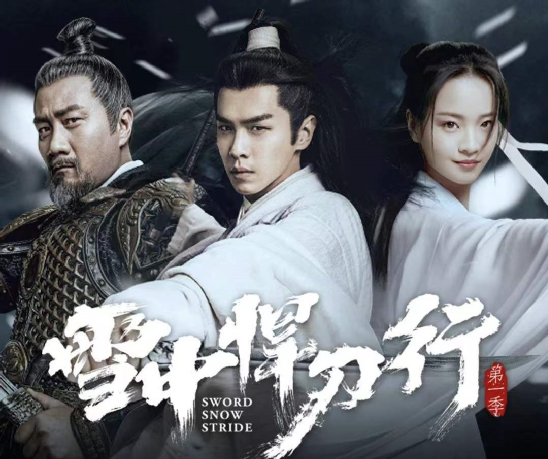 《雪中悍刀行》7大女星，各有各的风情，只有她苦相干瘪被群嘲