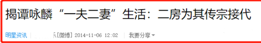 8位港圈“渣男”，对女伴一个比一个狠，原配被逼到离婚出家