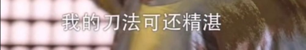 荡秋千被甩飞？陈意涵做引体向上，《良言写意》把观众当傻子？