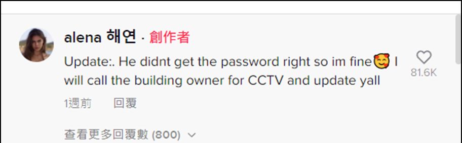 惊险时刻！<a href=