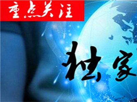 周金瑞12.16黄金还会涨吗 今日黄金白银行情价格走势分析操作建议