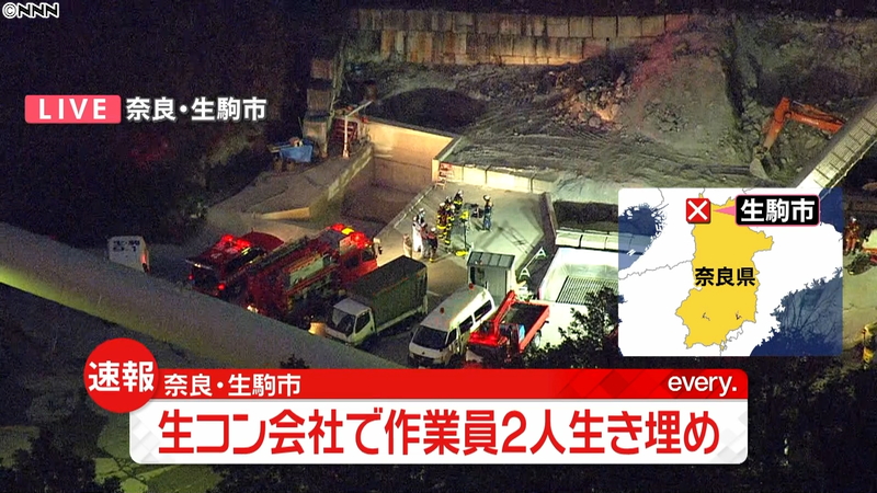 老龄化问题多严重？78岁老爷爷上班时身亡！意外事故揭<a href=