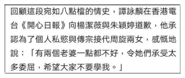 8位港圈“渣男”,对女伴一个比一个狠,原配被逼到离婚出家 8位港圈“渣男”,对女伴一个比一个狠,原配被逼到离婚出家
