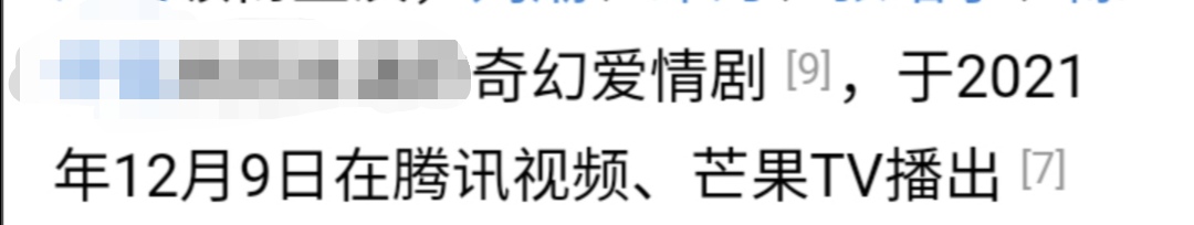 荡秋千被甩飞？陈意涵做引体向上，《良言写意》把观众当傻子？