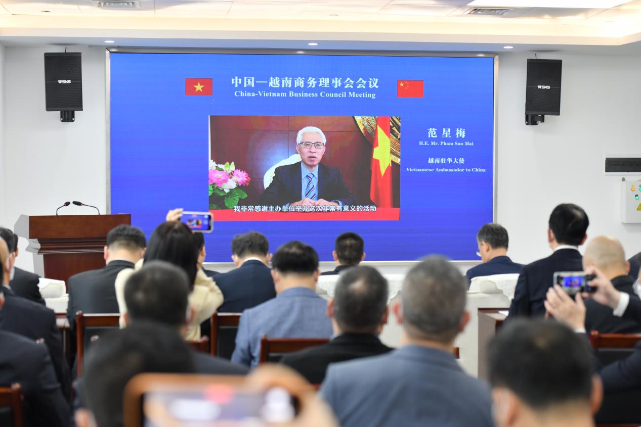 中国—越南商务理事会会议在南宁成功举办