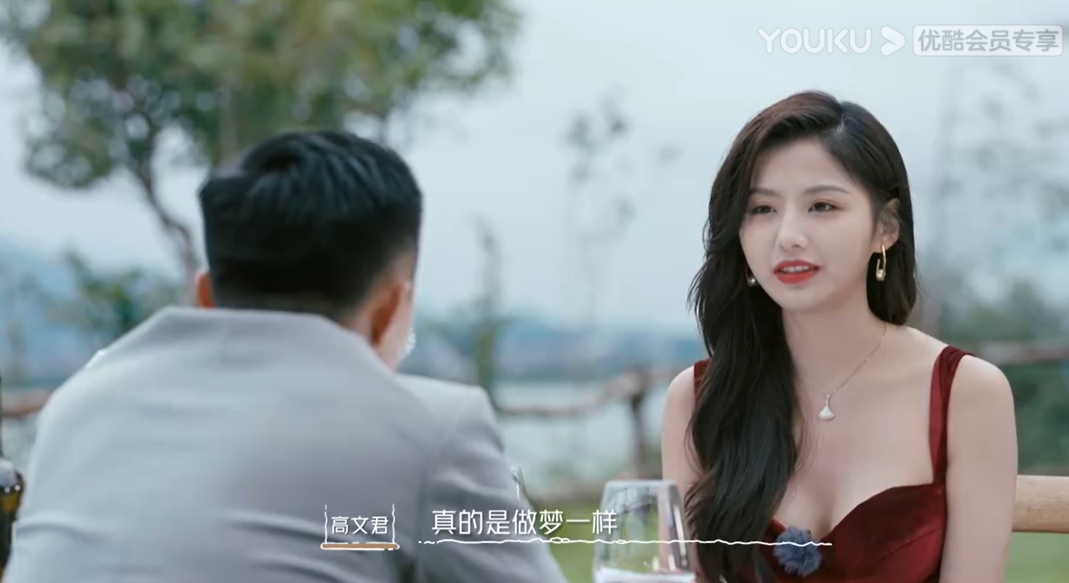 我们恋爱吧3收官谢清瀚和高文君圆满结局却也有一个缺点