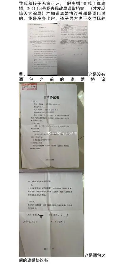 “女子实名举报前婆婆巨额财产来源不明”,农行回应休闲区蓝鸢梦想 - Www.slyday.coM “女子实名举报前婆婆巨额财产来源不明”,农行回应休闲区蓝鸢梦想 - Www.slyday.coM
