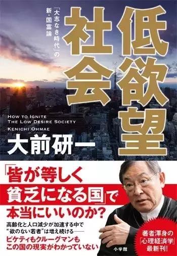 老龄化问题多严重？78岁老爷爷上班时身亡！意外事故揭<a href=
