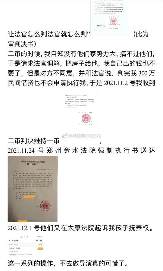 “女子实名举报前婆婆巨额财产来源不明”,农行回应休闲区蓝鸢梦想 - Www.slyday.coM “女子实名举报前婆婆巨额财产来源不明”,农行回应休闲区蓝鸢梦想 - Www.slyday.coM