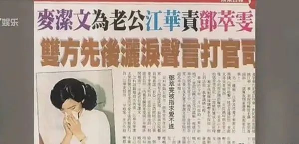 8位港圈“渣男”,对女伴一个比一个狠,原配被逼到离婚出家 8位港圈“渣男”,对女伴一个比一个狠,原配被逼到离婚出家