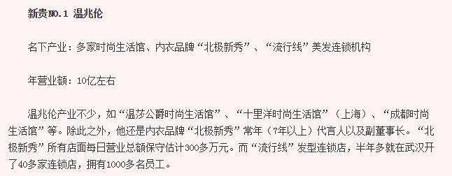 8位港圈“渣男”，对女伴一个比一个狠，原配被逼到离婚出家