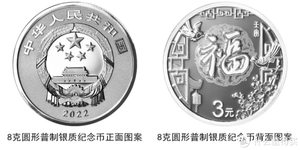 注意!虎年纪念币、福字币来了!虎币发行量1.2亿枚,1月7日预约!!休闲区蓝鸢梦想 - Www.slyday.coM 注意!虎年纪念币、福字币来了!虎币发行量1.2亿枚,1月7日预约!!休闲区蓝鸢梦想 - Www.slyday.coM