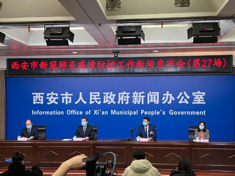 刚刚,陕西新增5+1病例轨迹公布!西安累计发现10例本土确诊休闲区蓝鸢梦想 - Www.slyday.coM 刚刚,陕西新增5+1病例轨迹公布!西安累计发现10例本土确诊休闲区蓝鸢梦想 - Www.slyday.coM