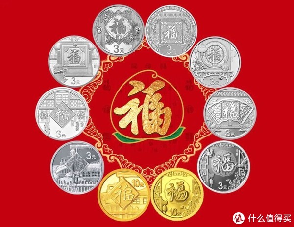 注意!虎年纪念币、福字币来了!虎币发行量1.2亿枚,1月7日预约!!休闲区蓝鸢梦想 - Www.slyday.coM 注意!虎年纪念币、福字币来了!虎币发行量1.2亿枚,1月7日预约!!休闲区蓝鸢梦想 - Www.slyday.coM