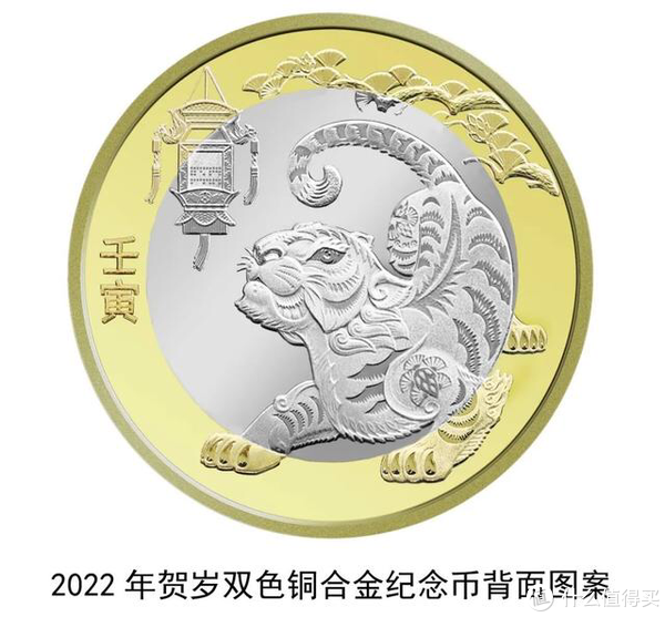 注意!虎年纪念币、福字币来了!虎币发行量1.2亿枚,1月7日预约!!休闲区蓝鸢梦想 - Www.slyday.coM 注意!虎年纪念币、福字币来了!虎币发行量1.2亿枚,1月7日预约!!休闲区蓝鸢梦想 - Www.slyday.coM