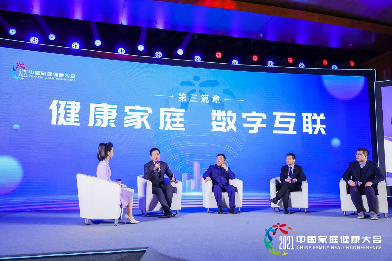 健康是新时代的家风 2021中国家庭健康大会举行休闲区蓝鸢梦想 - Www.slyday.coM 健康是新时代的家风 2021中国家庭健康大会举行休闲区蓝鸢梦想 - Www.slyday.coM