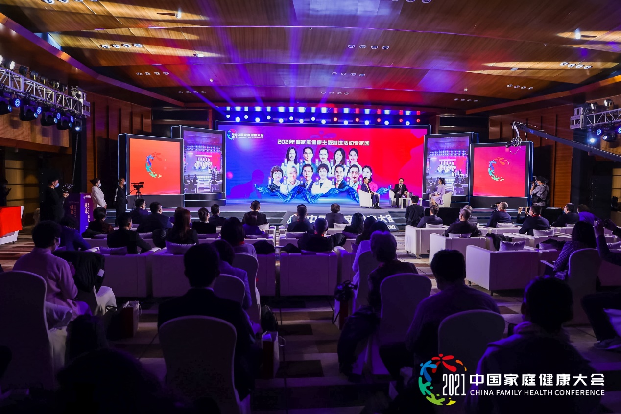 健康是新时代的家风 2021中国家庭健康大会举行休闲区蓝鸢梦想 - Www.slyday.coM 健康是新时代的家风 2021中国家庭健康大会举行休闲区蓝鸢梦想 - Www.slyday.coM