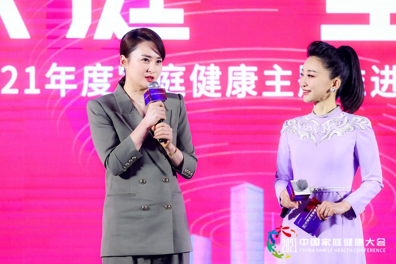 健康是新时代的家风 2021中国家庭健康大会举行休闲区蓝鸢梦想 - Www.slyday.coM 健康是新时代的家风 2021中国家庭健康大会举行休闲区蓝鸢梦想 - Www.slyday.coM