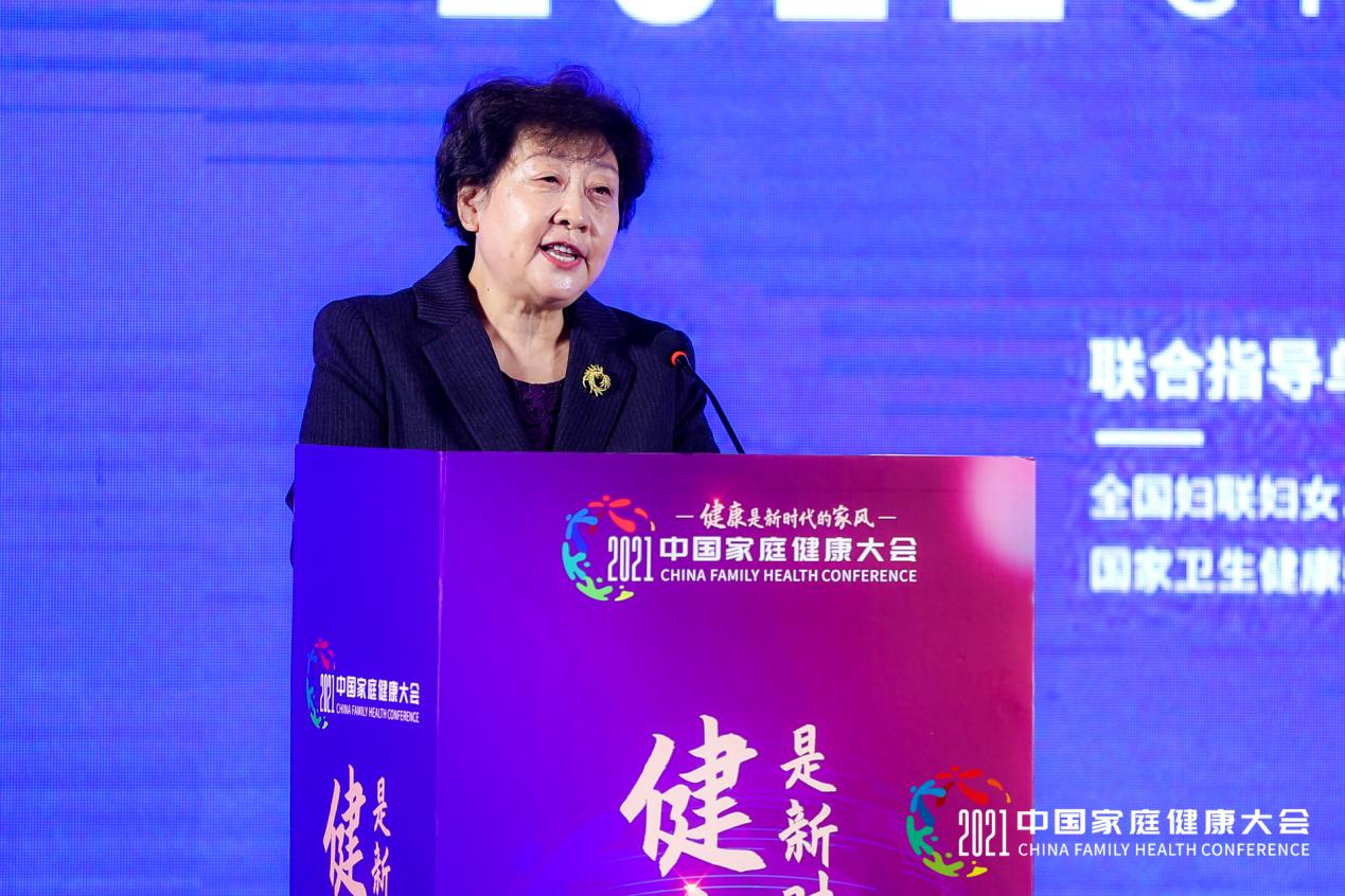 健康是新时代的家风 2021中国家庭健康大会举行休闲区蓝鸢梦想 - Www.slyday.coM 健康是新时代的家风 2021中国家庭健康大会举行休闲区蓝鸢梦想 - Www.slyday.coM