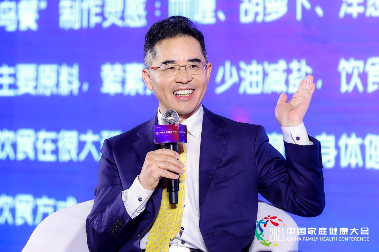 健康是新时代的家风 2021中国家庭健康大会举行休闲区蓝鸢梦想 - Www.slyday.coM 健康是新时代的家风 2021中国家庭健康大会举行休闲区蓝鸢梦想 - Www.slyday.coM