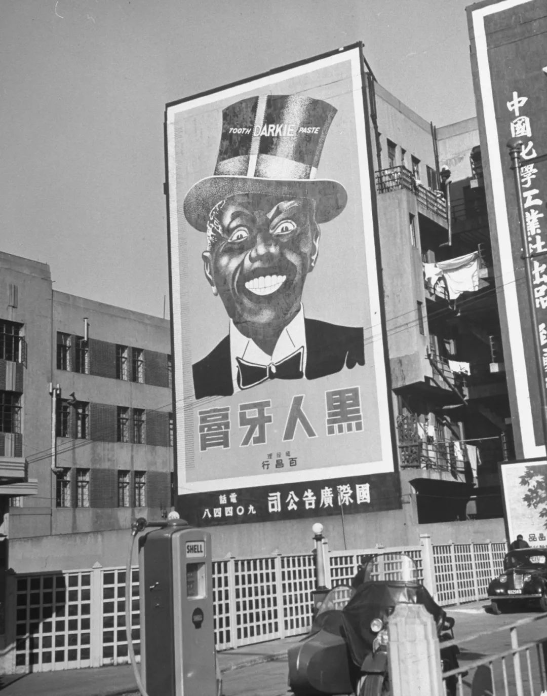 1948年上海黑人牙膏的广告牌 图源社交媒体