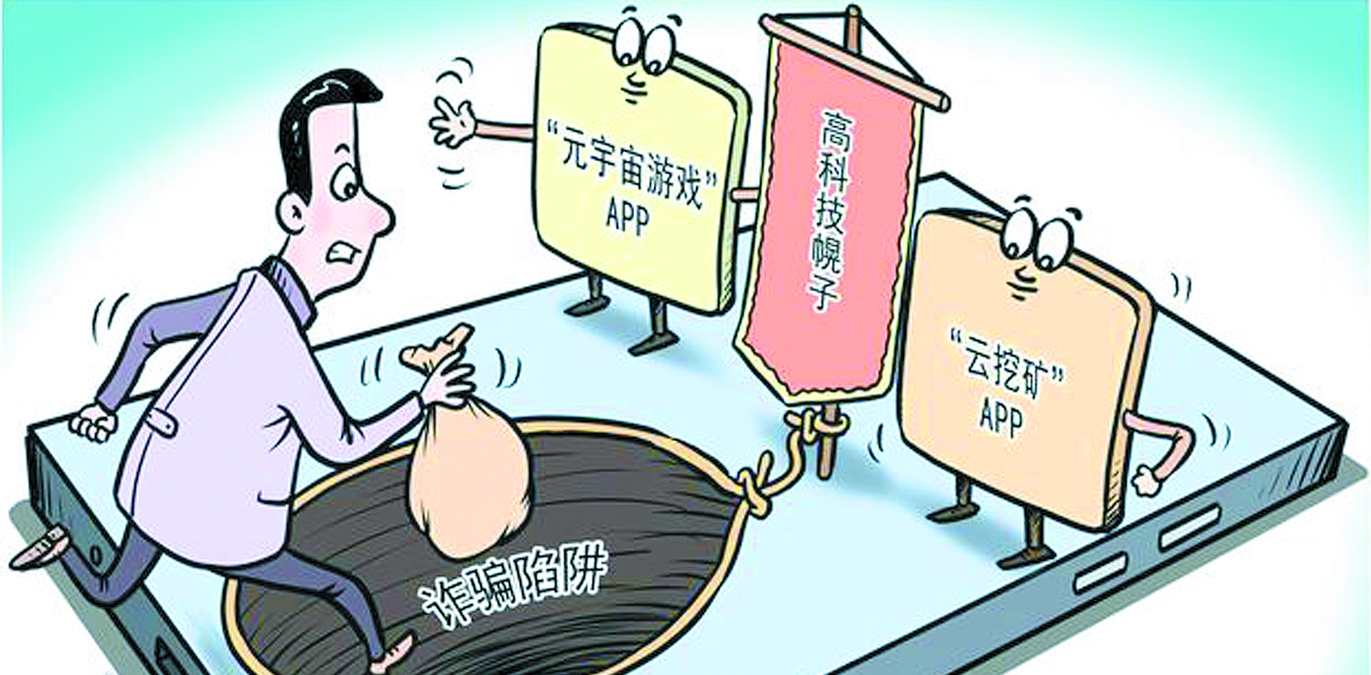 谁在吹“高科技”的牛休闲区蓝鸢梦想 - Www.slyday.coM 谁在吹“高科技”的牛休闲区蓝鸢梦想 - Www.slyday.coM