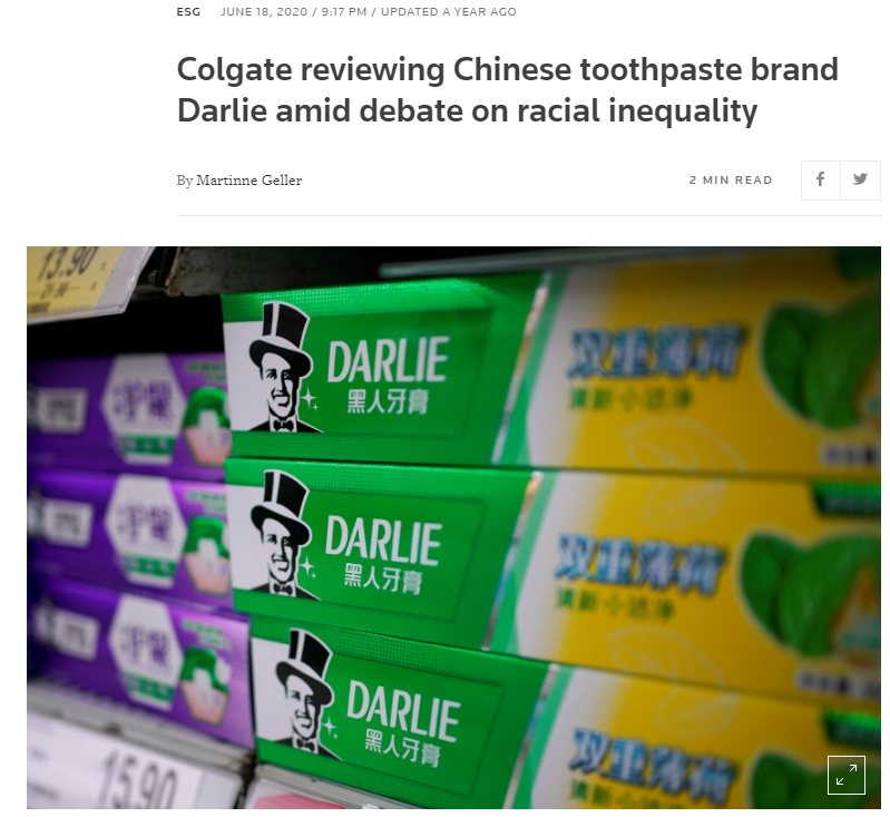 弗洛伊德死后,2020年黑人牙膏再次被质疑“种族歧视” 路透社报道截图