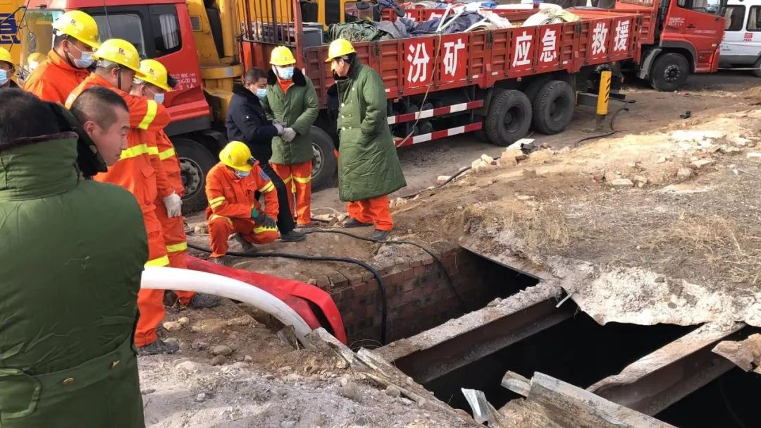 山西省孝义市一盗采煤矿发生透水,致22人被困休闲区蓝鸢梦想 - Www.slyday.coM 山西省孝义市一盗采煤矿发生透水,致22人被困休闲区蓝鸢梦想 - Www.slyday.coM