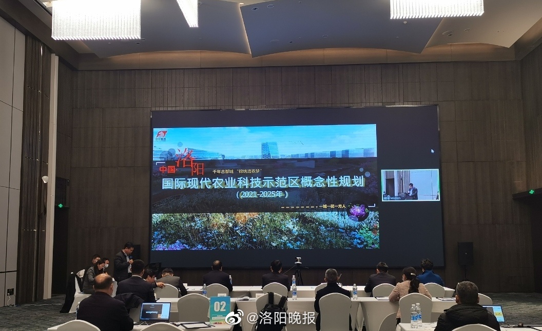 洛阳智慧农业领域将引来<a href=