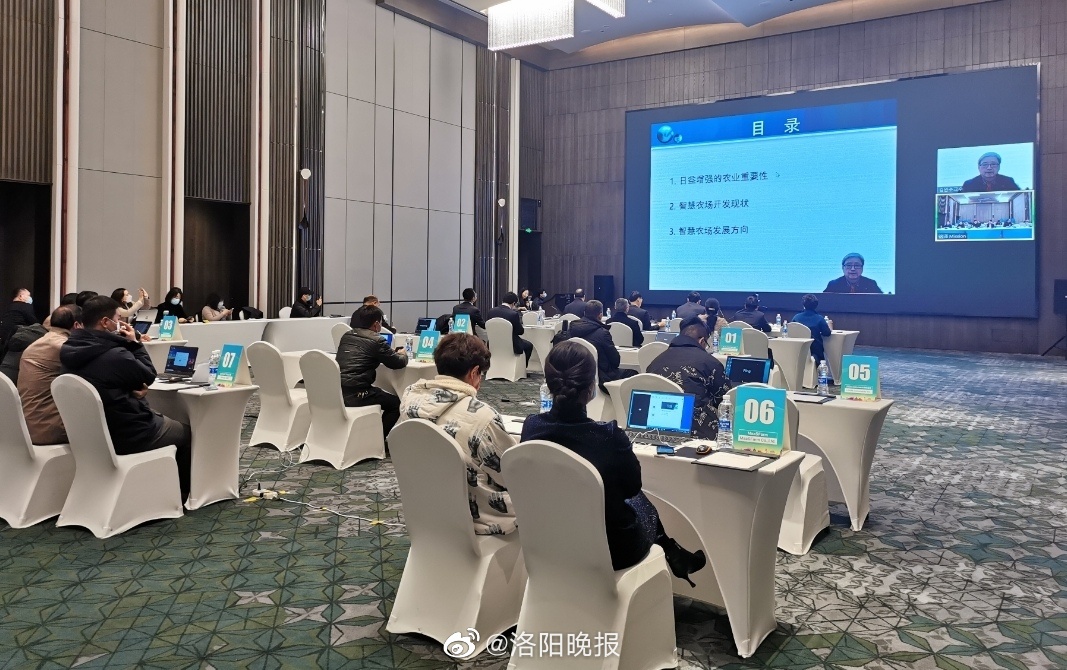 洛阳智慧农业领域将引来<a href=