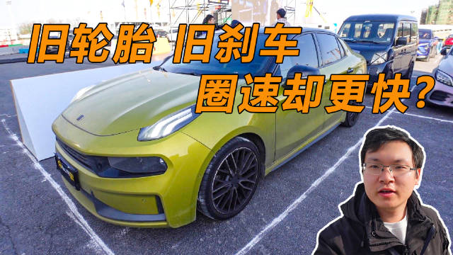 这次我来到了懂车帝玩车的年终嘉年华……