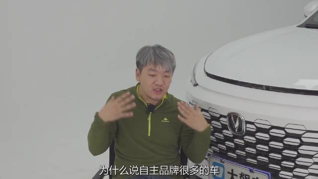 这辆长安UNI-K的底盘基本上都是钢质材料或铸铁件……