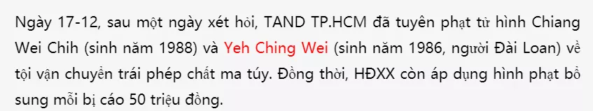 2名中国台湾男子在越南被判死刑