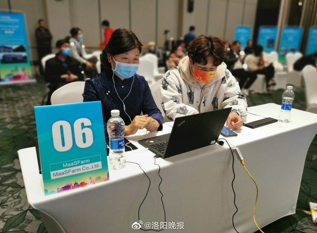 洛阳智慧农业领域将引来<a href=