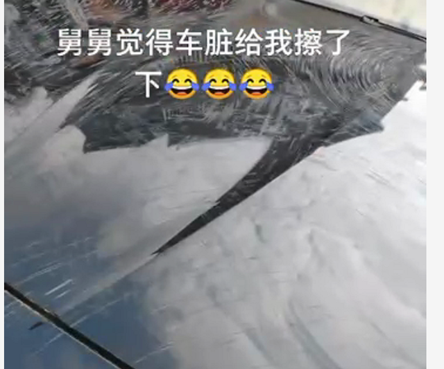 男子开60万宝马回农村,舅舅喜出望外,用钢丝球洗车休闲区蓝鸢梦想 - Www.slyday.coM 男子开60万宝马回农村,舅舅喜出望外,用钢丝球洗车休闲区蓝鸢梦想 - Www.slyday.coM