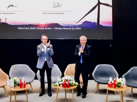 斯凯孚与沃尔沃汽车签署合作谅解备忘录，携手迈向碳中和