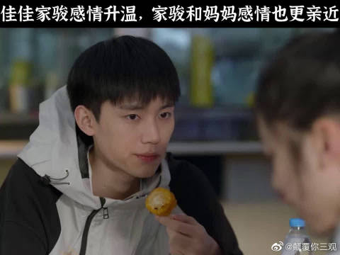 周翊然向涵之