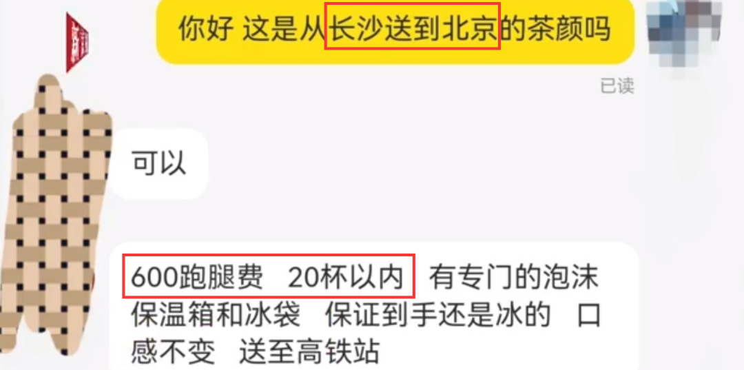 如何做自媒体卖茶叶 5844-8922103ca599af0b09e8a46b50725e6c.png