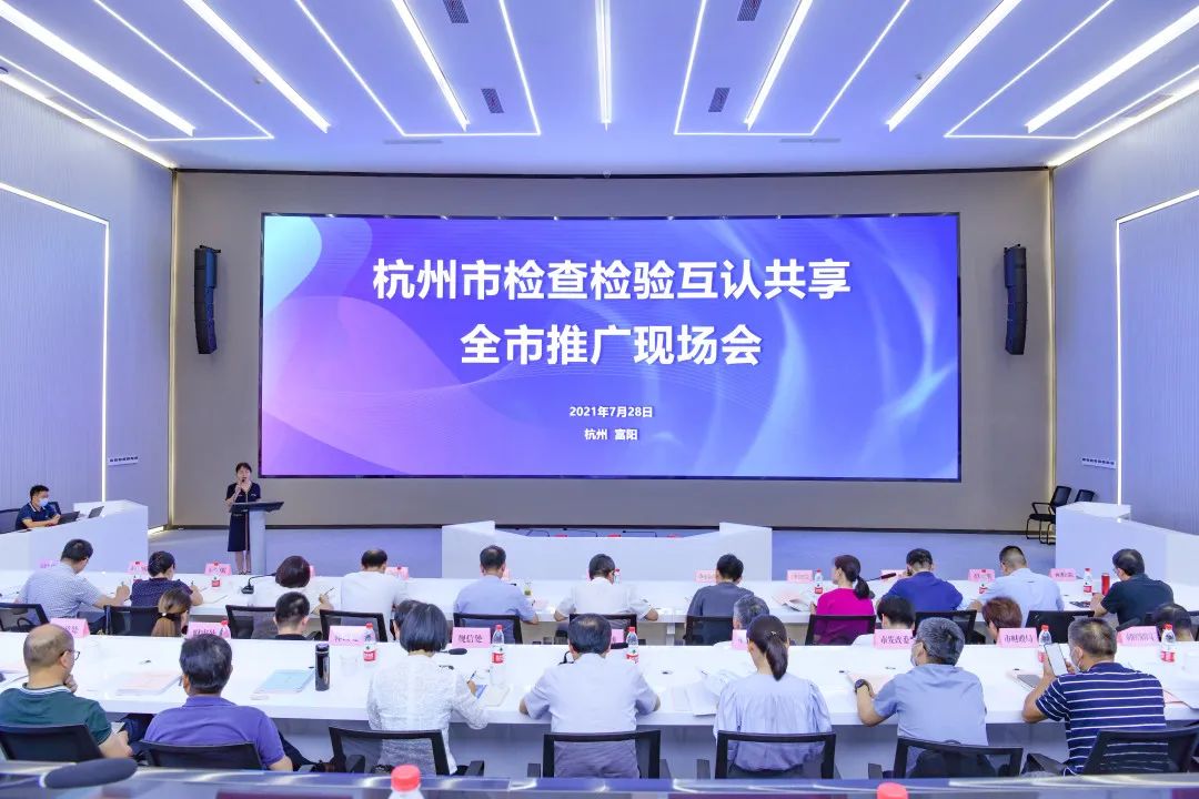 杭州市卫健委将数字攻坚的发力点放在人民所需,激发高质量发展澎湃动力休闲区蓝鸢梦想 - Www.slyday.coM 杭州市卫健委将数字攻坚的发力点放在人民所需,激发高质量发展澎湃动力休闲区蓝鸢梦想 - Www.slyday.coM