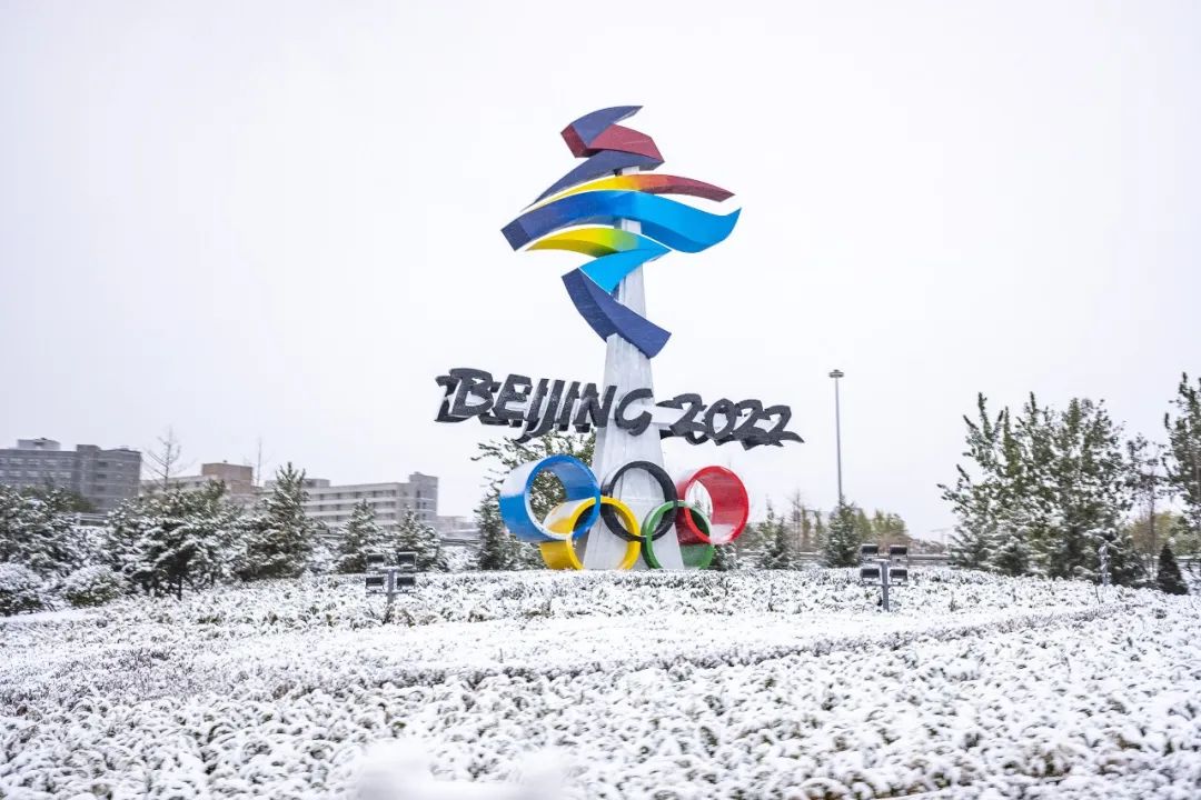 2021年11月7日,北京,2022北京冬奥会标志.图源:视觉中国