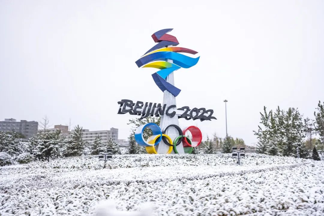 2022冬奥会会徽绘画,2022冬奥会会徽简笔画 2021年11月7日,北京,2022北京冬奥会标志.图源:视觉中国